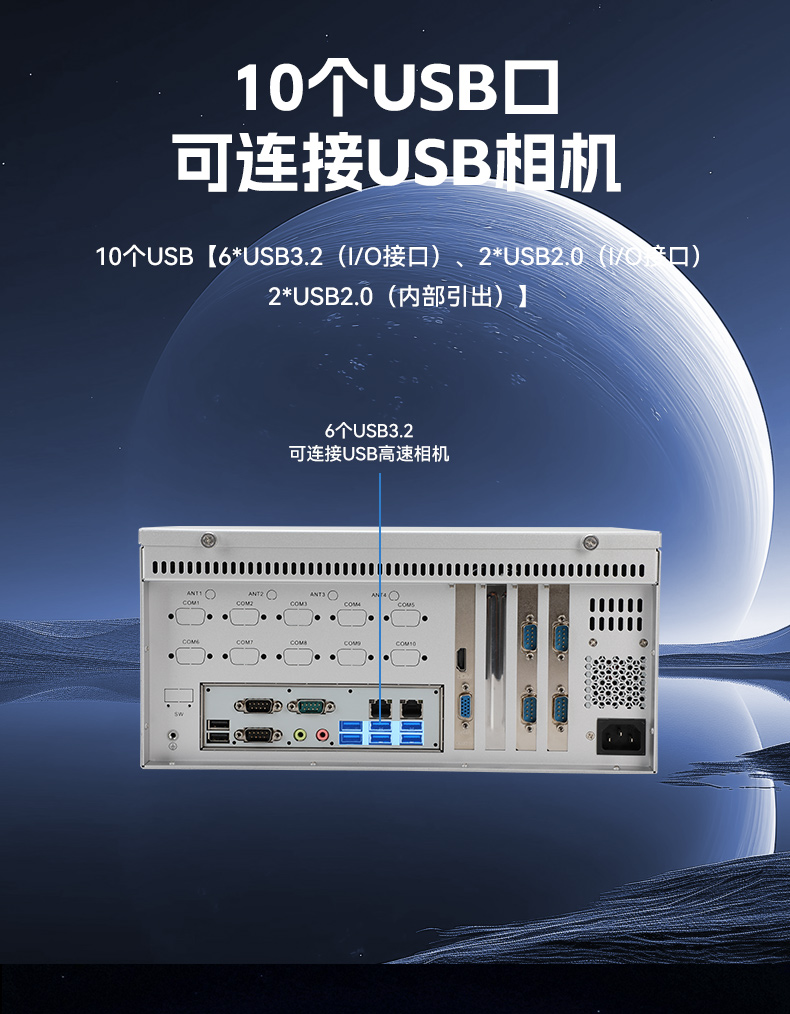 國產(chǎn)化飛騰壁掛式安徽工控機(jī),UOS系統(tǒng)工控設(shè)備,DT-5206-BD3KMC.jpg