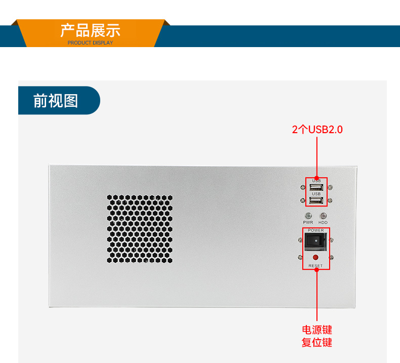 國產(chǎn)化飛騰壁掛式安徽工控機(jī),UOS系統(tǒng)工控設(shè)備,DT-5206-BD3KMC.jpg