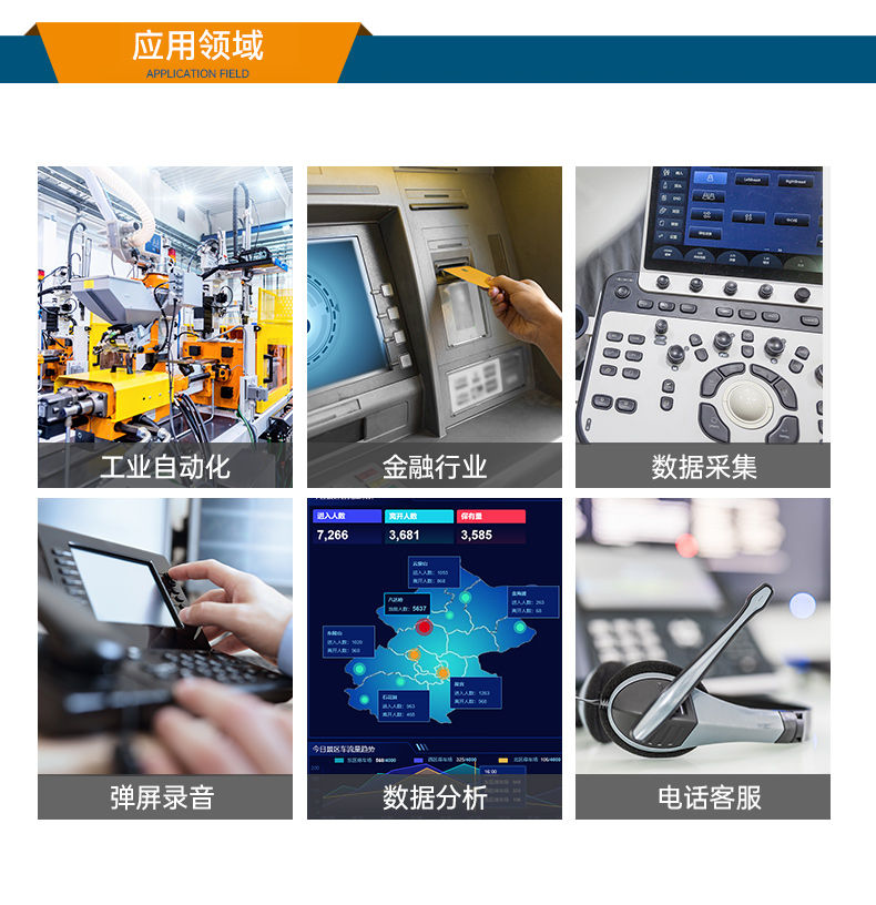 國產(chǎn)化飛騰壁掛式安徽工控機(jī),UOS系統(tǒng)工控設(shè)備,DT-5206-BD3KMC.jpg