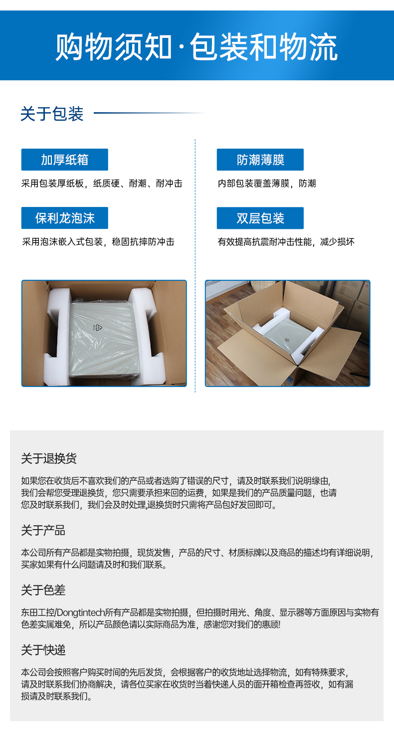 國產(chǎn)化飛騰壁掛式安徽工控機(jī),UOS系統(tǒng)工控設(shè)備,DT-5206-BD3KMC.jpg