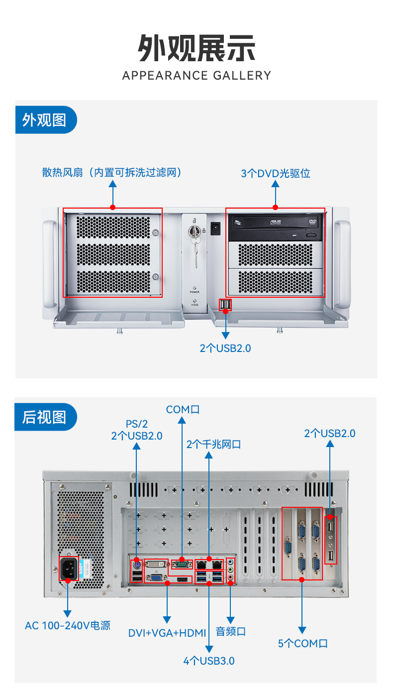 酷睿10代工控機(jī)電腦,5pcle擴(kuò)展工控上位機(jī),DT-610X-BQ470MA.jpg