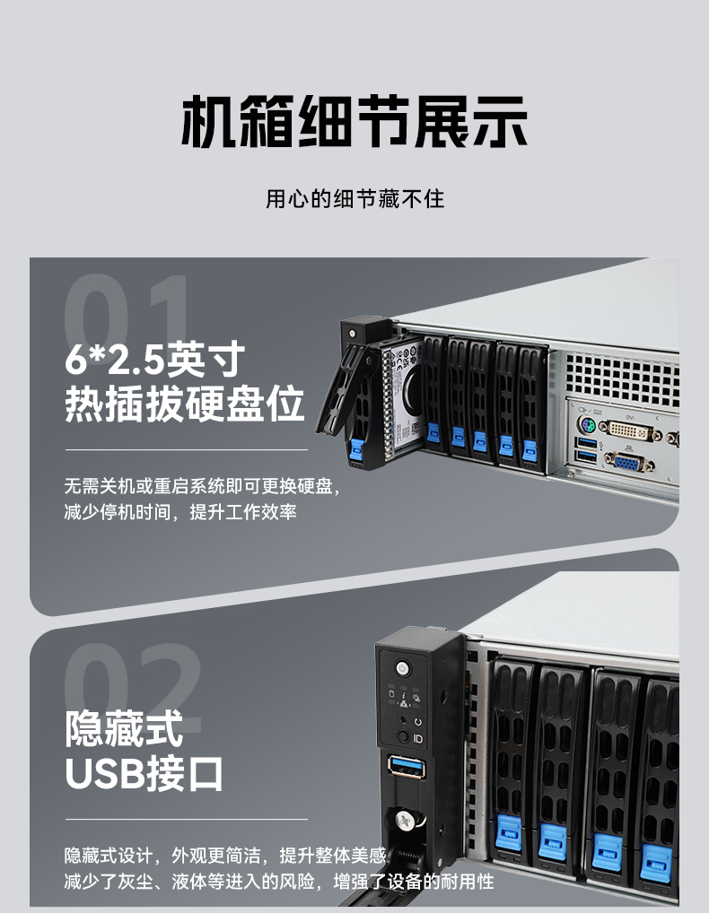 東田2U短款工控機,工業(yè)服務(wù)器廠家,DT-24306-BQ470MA.jpg