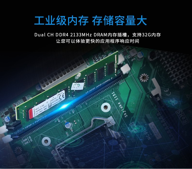 酷睿6代工控機(jī),4個(gè)PCI插槽,6個(gè)DB9串口,視頻分析主機(jī)方案.jpg