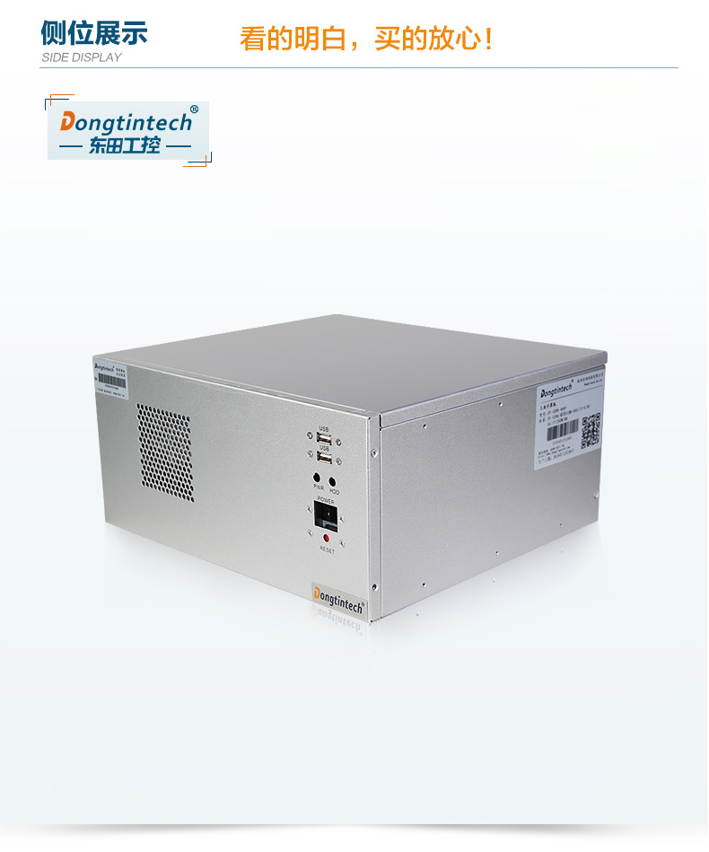 酷睿4代壁掛式工業(yè)電腦主機(jī),10個串口10個USB口,工控機(jī)廠家,DT-5206-A683.jpg