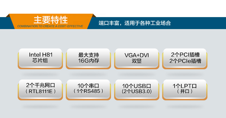 酷睿4代壁掛式工業(yè)電腦主機(jī),10個串口10個USB口,工控機(jī)廠家,DT-5206-A683.jpg