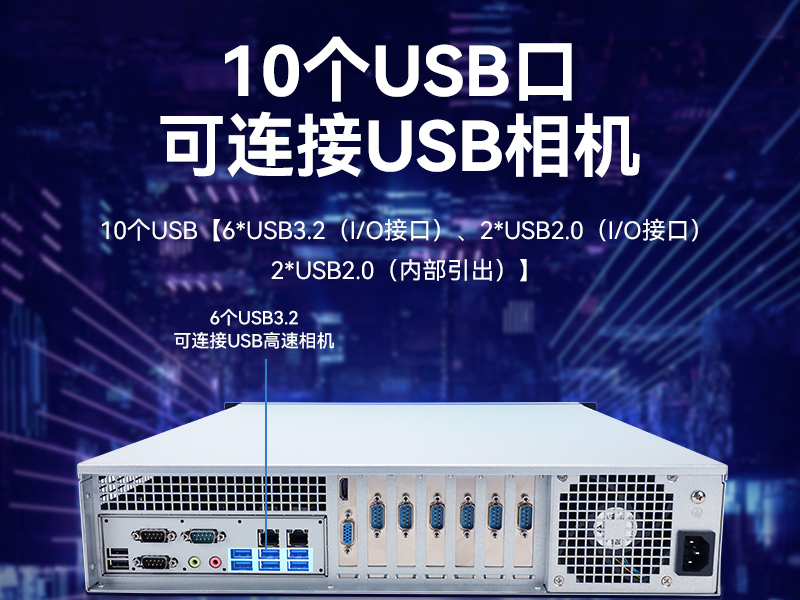 國產(chǎn)化飛騰工業(yè)主機(jī)-工業(yè)自動化工控機(jī)推薦|DT-61025-BD3KMC