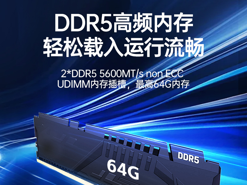 飛騰d3000工控機(jī)-麒麟/統(tǒng)信系統(tǒng)工業(yè)電腦|DT-610L-BD3KMC