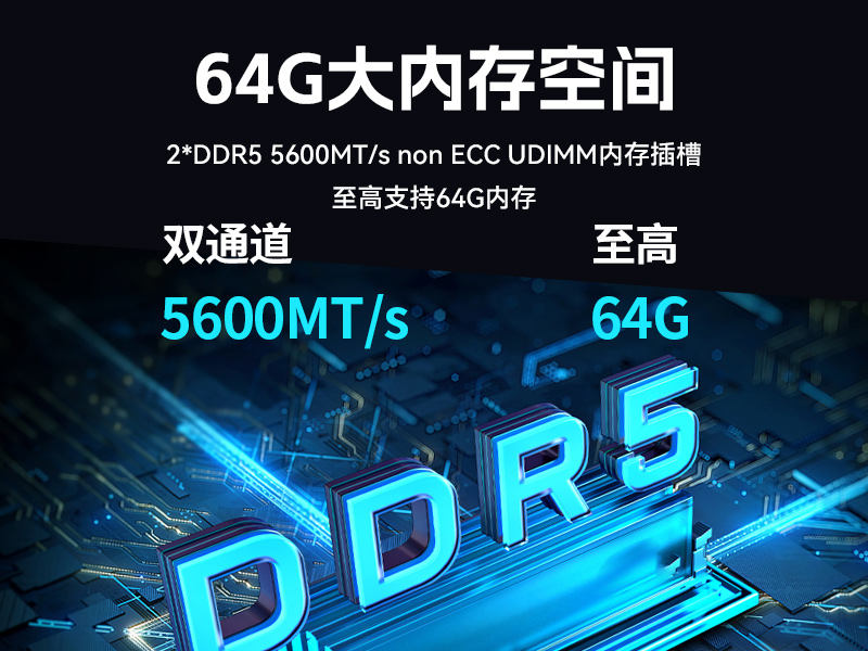 國產(chǎn)化飛騰壁掛式工控機(jī)-UOS系統(tǒng)工控設(shè)備|DT-5206-BD3KMC
