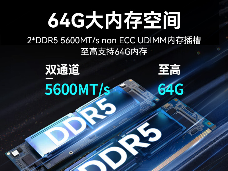 國產(chǎn)化飛騰工業(yè)主機(jī)-工業(yè)自動化工控機(jī)推薦|DT-61025-BD3KMC
