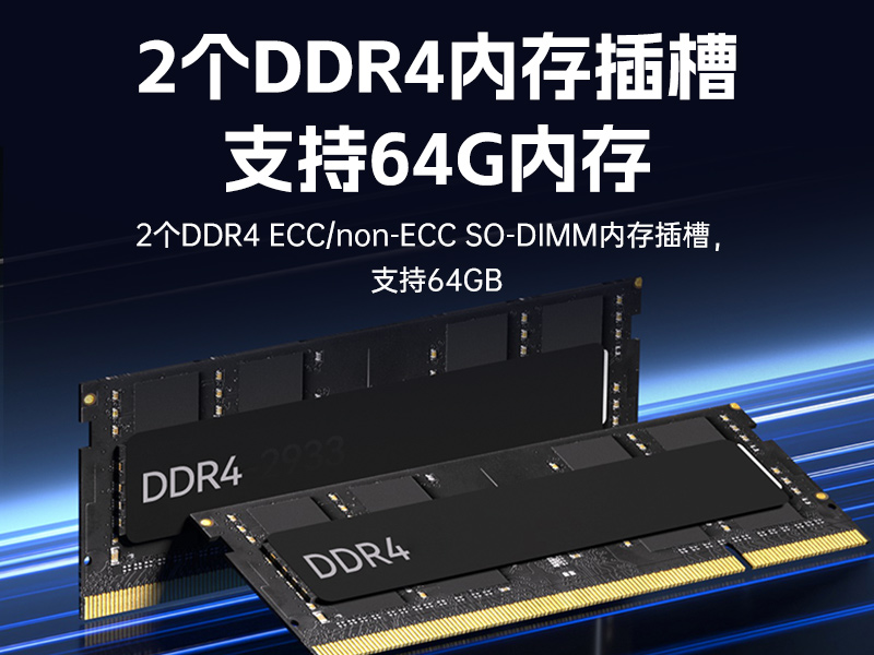 國產(chǎn)化無風扇工控機-海光3350迷你工控主機|DTB-3086-3350