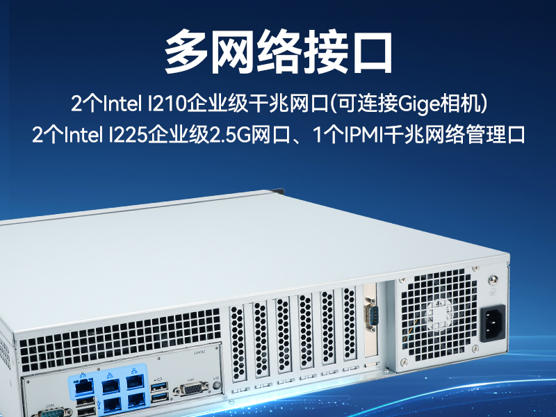 國產(chǎn)海光7000工控機(jī)-深度學(xué)習(xí)專屬工業(yè)服務(wù)器推薦|DT-61025-RH7KMA