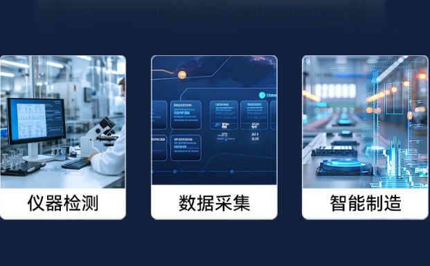 東田國產(chǎn)重慶工控機(jī)應(yīng)用行業(yè).png