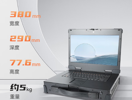 東田海光天津工控機尺寸.png