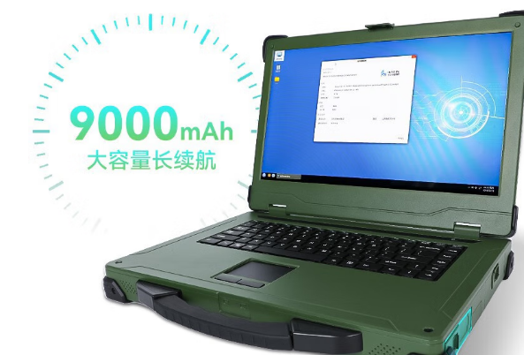 東田國產(chǎn)石家莊三防筆記本電腦.png