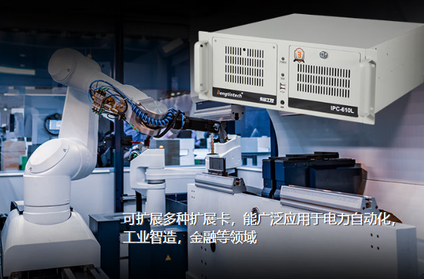 鄂爾多斯東田4U國(guó)產(chǎn)化工業(yè)電腦DT-610L-D3350MA：為工業(yè)智能化注入自主力量