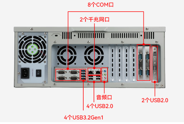 東田國產(chǎn)化工業(yè)電腦端口.png