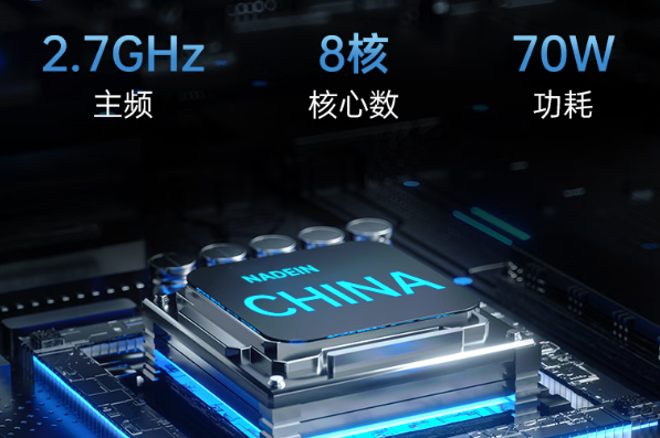 東田國產(chǎn)兆芯重慶工控機處理器.png