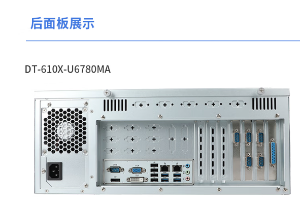 東田國產(chǎn)兆芯重慶工控機端口.png