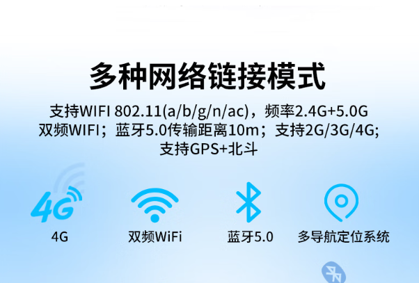 東田國產(chǎn)沈陽三防平板電腦網(wǎng)絡(luò).png